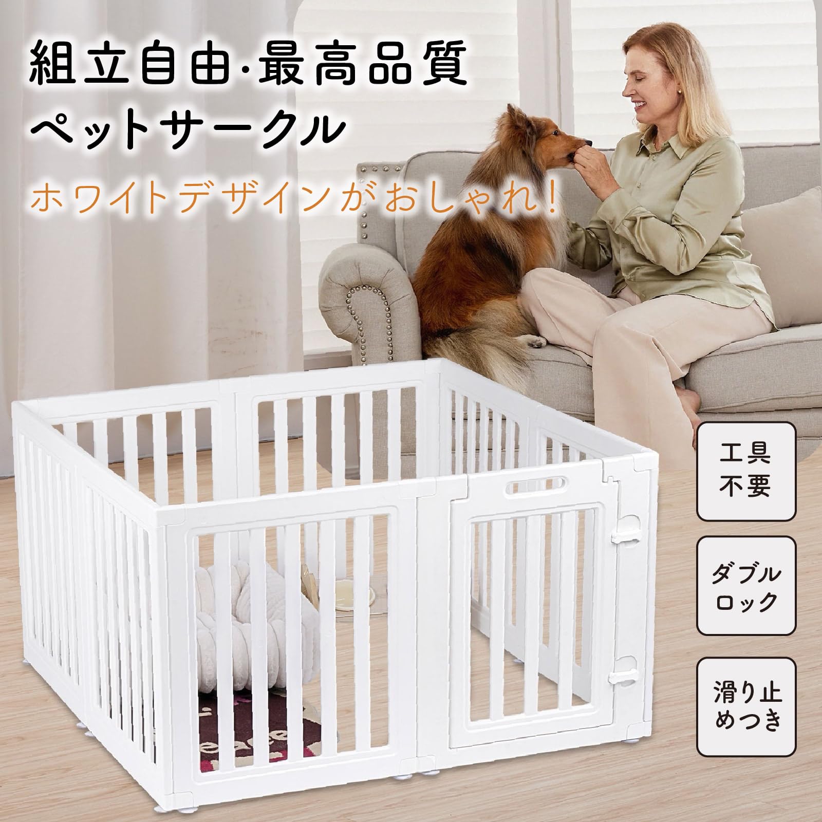 Amazon | Petifam ホワイトフレームサークル ペットフェンス ペット