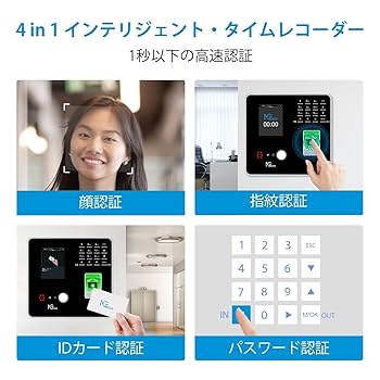 Amazon.co.jp: NGTeco 多機能タイムレコーダー 顔認証 指紋認証