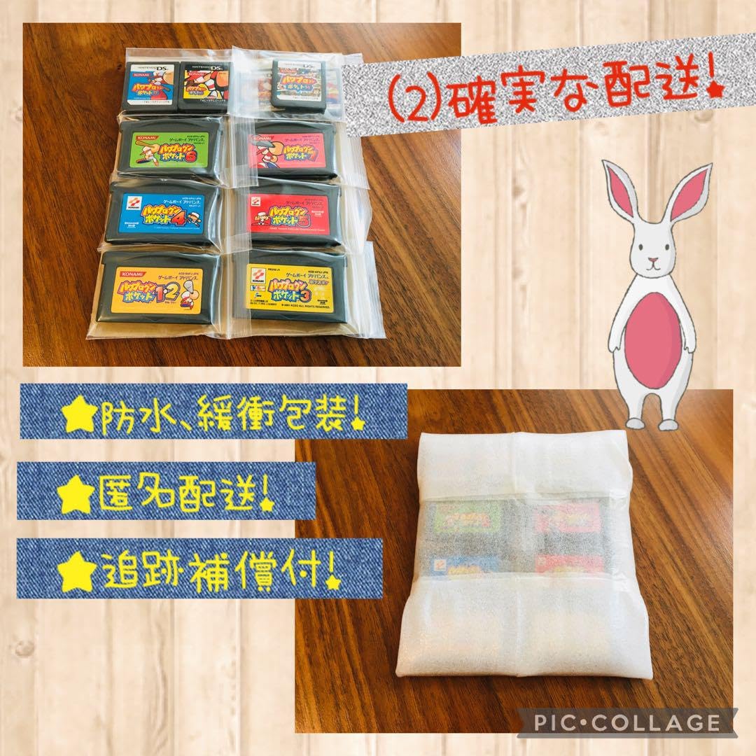 Amazon.co.jp: パワポケ パワプロクンポケット 13本 フルセット 動作  