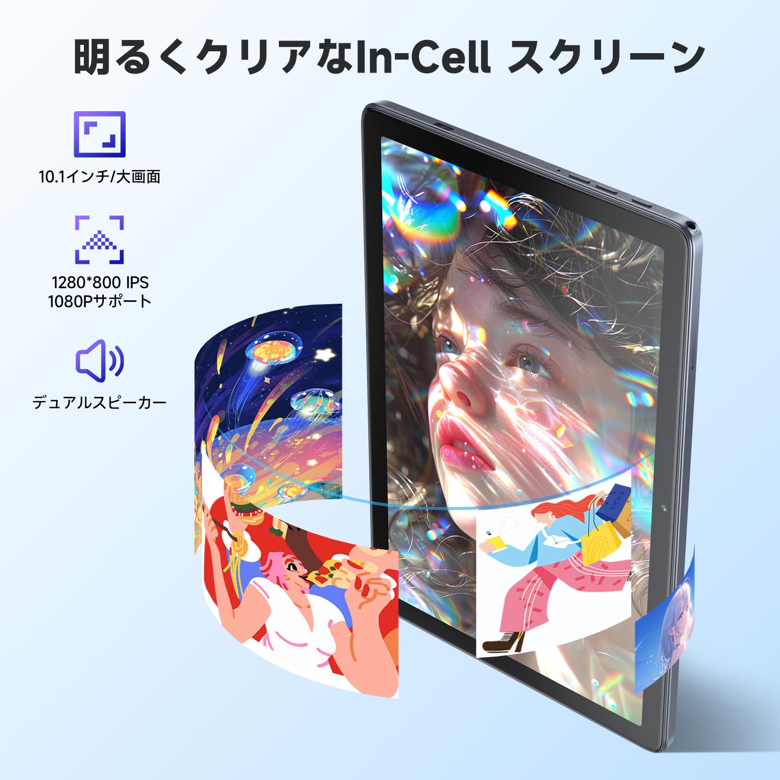 Amazon.co.jp: タブレット10インチ 2025初登場 Android 14