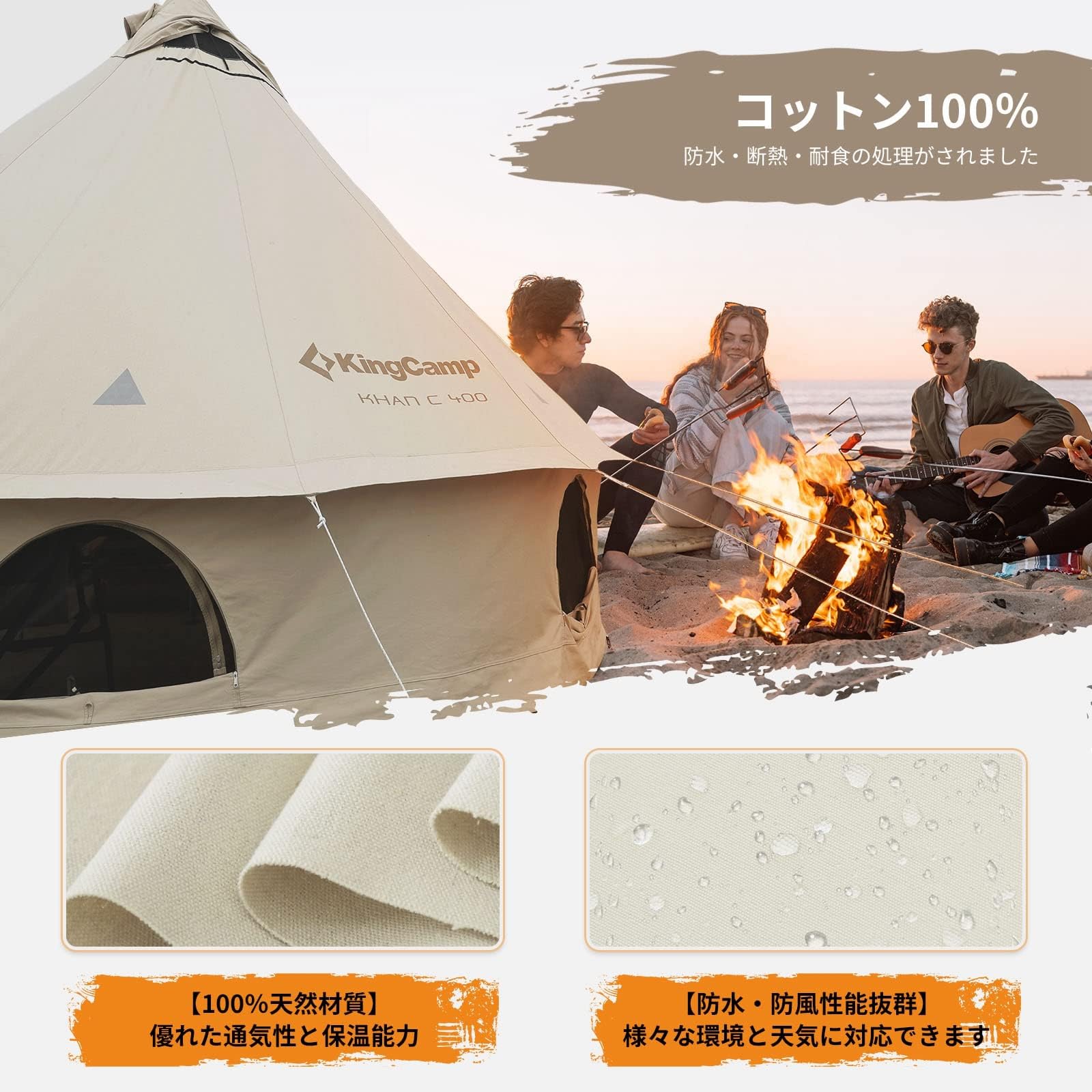 Amazon.co.jp: KingCamp ベルテント 5m コットンテント 二重層