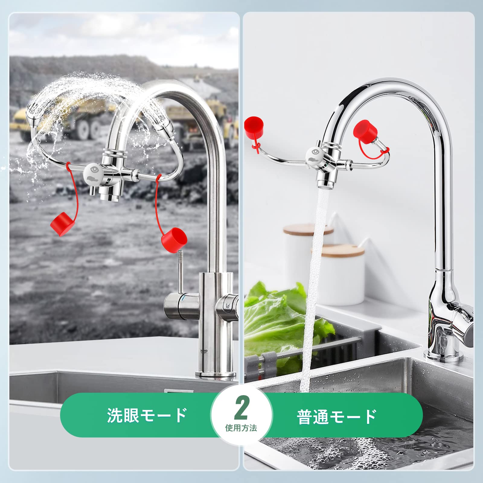 Amazon | Huanyu 洗眼器 洗眼水栓 緊急洗眼 360度回転 アイウォッシュ