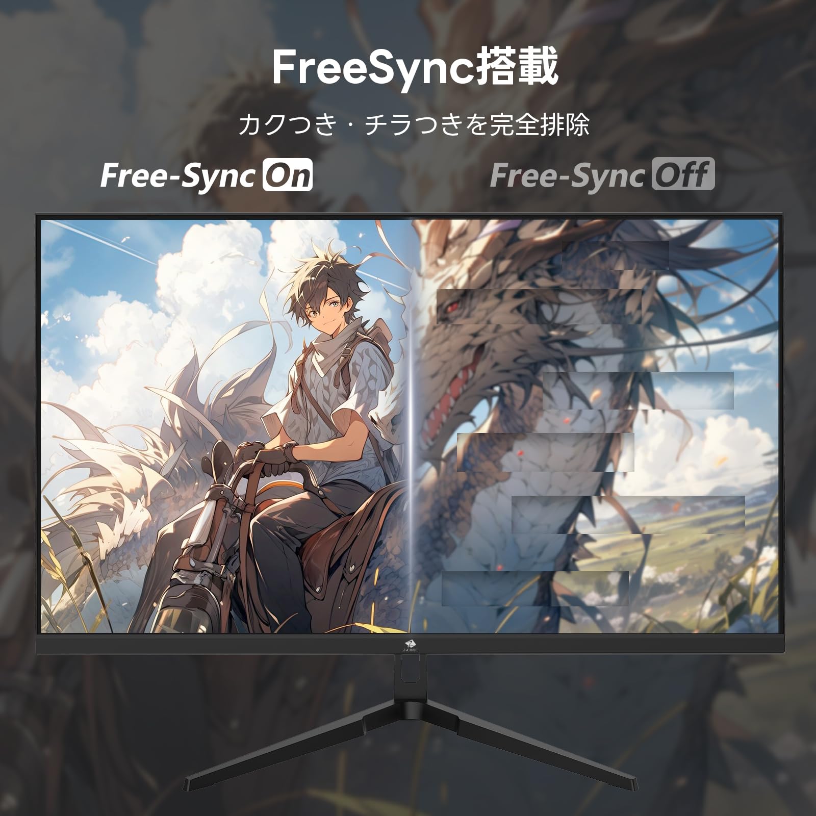 Amazon.co.jp: Z Z-Edge ゲーミングモニター 27型 180Hz IPS 2K QHD