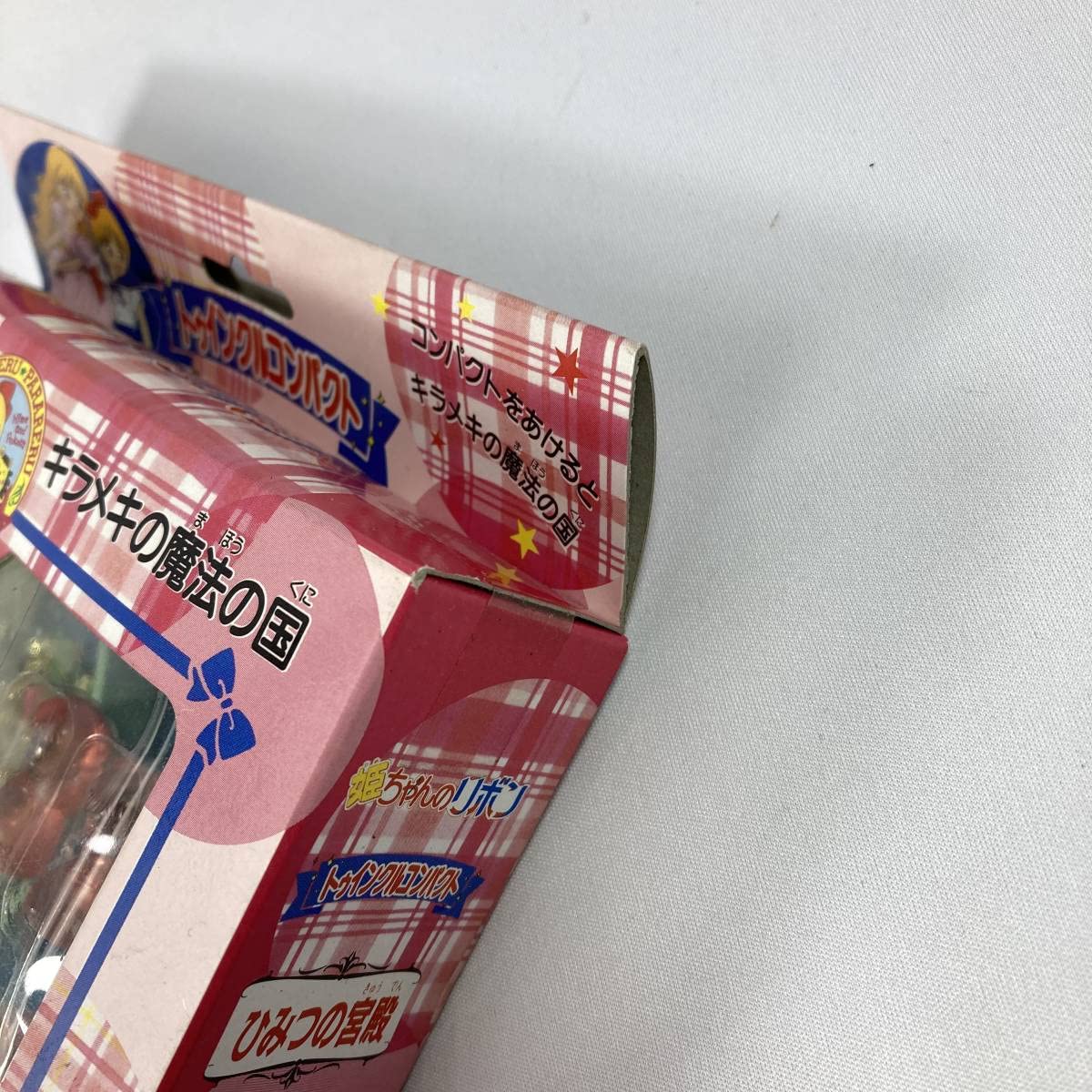 Amazon.co.jp: 姫ちゃんのリボン トゥインクルコンパクト ひみつ