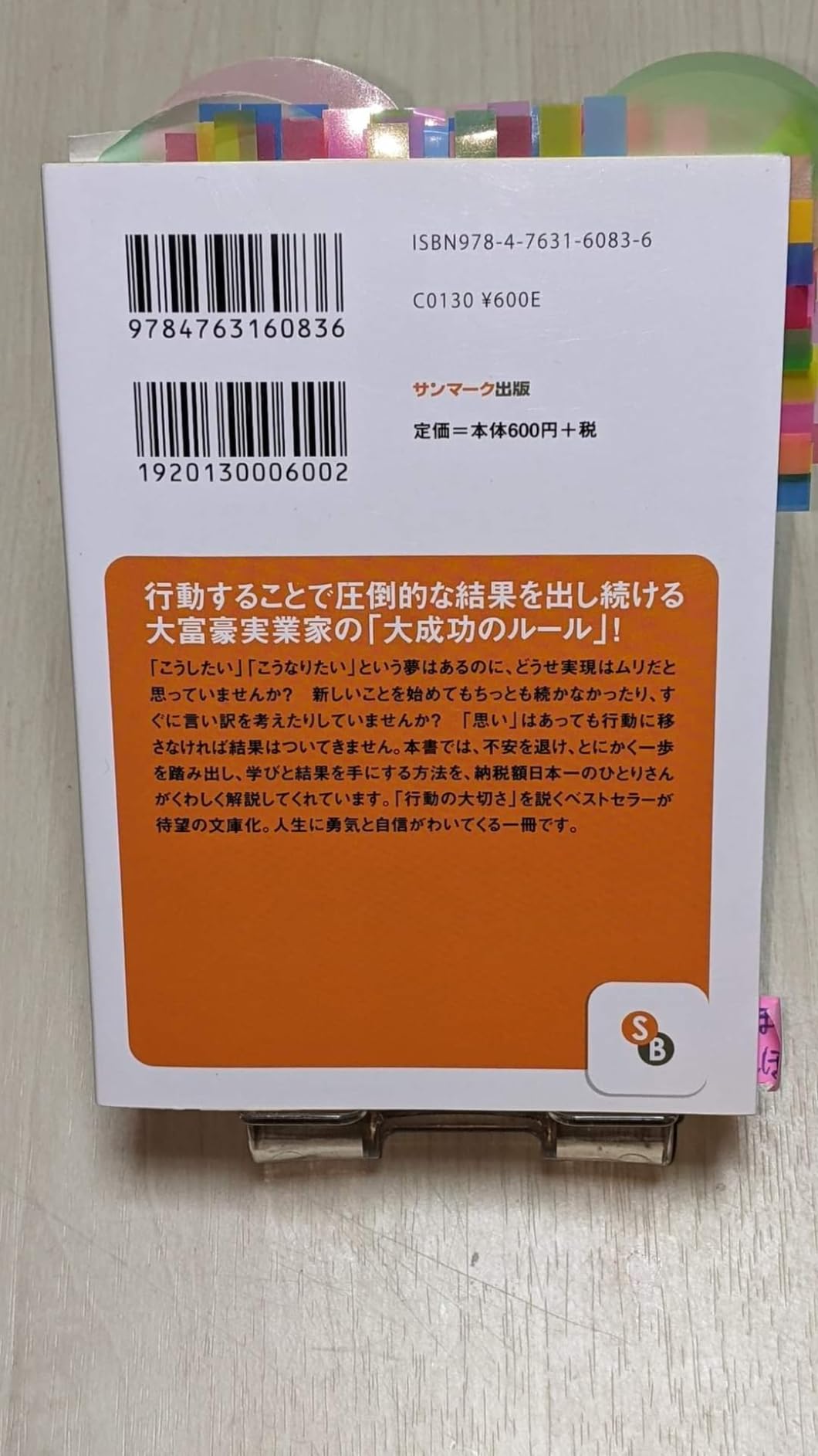お客様イメージ