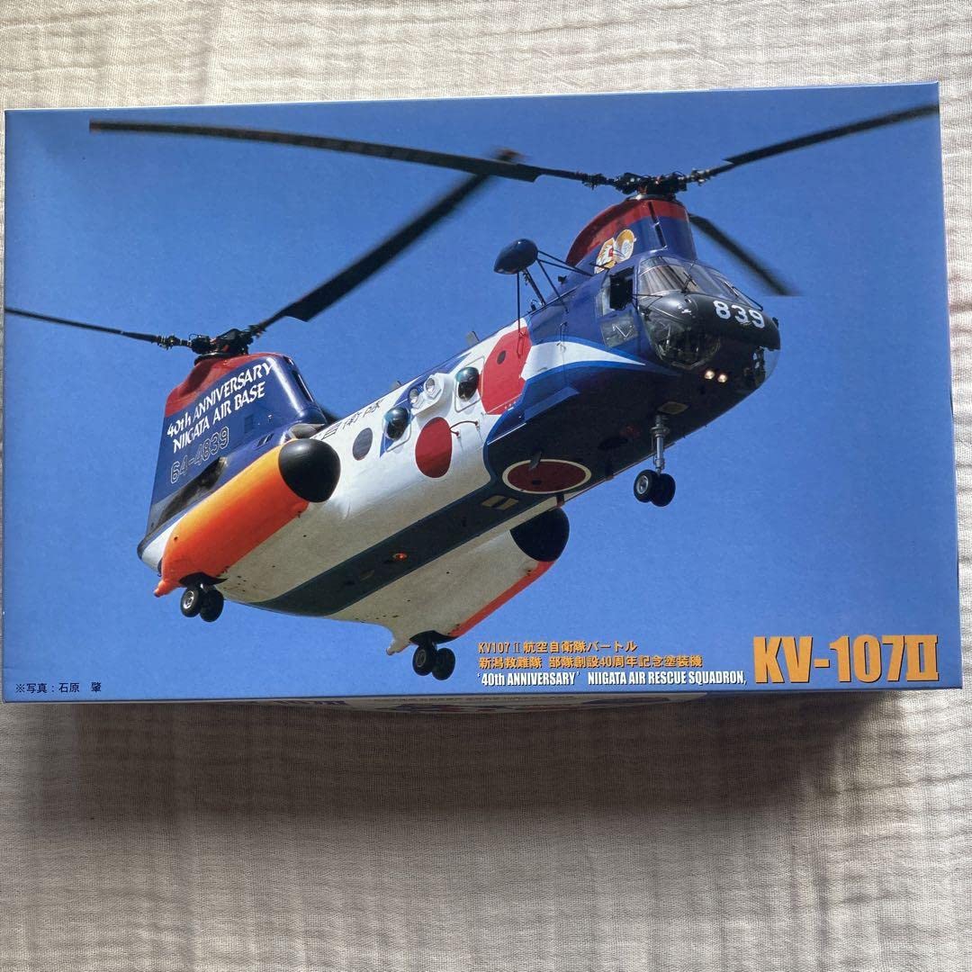 未組立 航空自衛隊 しらさぎ KV-107-II-5 1/48 アカデミー Yahoo!オークション -「kv-107?」(プラモデル) の落札相場・落札価格