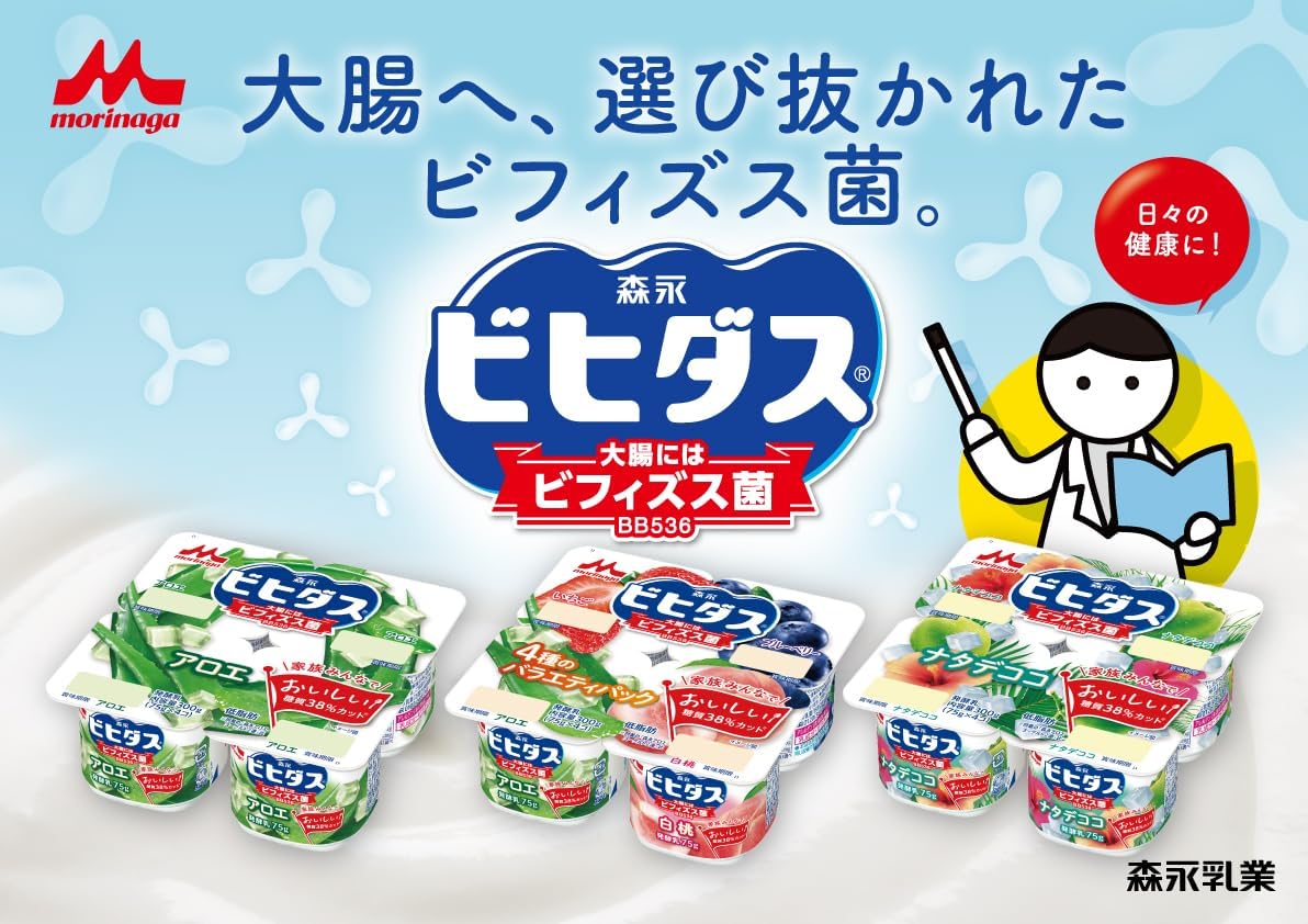 Amazon.co.jp: [冷蔵]森永乳業 ビヒダスBB536 低脂肪 バラエティパック