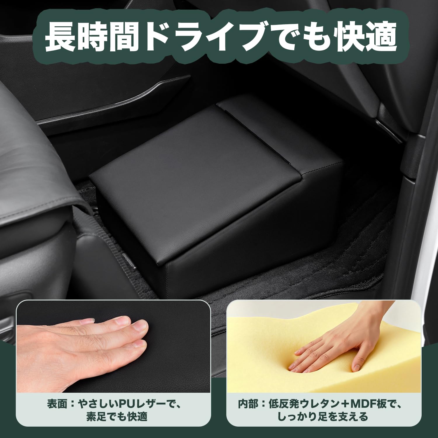Amazon.co.jp: Virauto フットレスト 車用 足置き オットマン シューズ