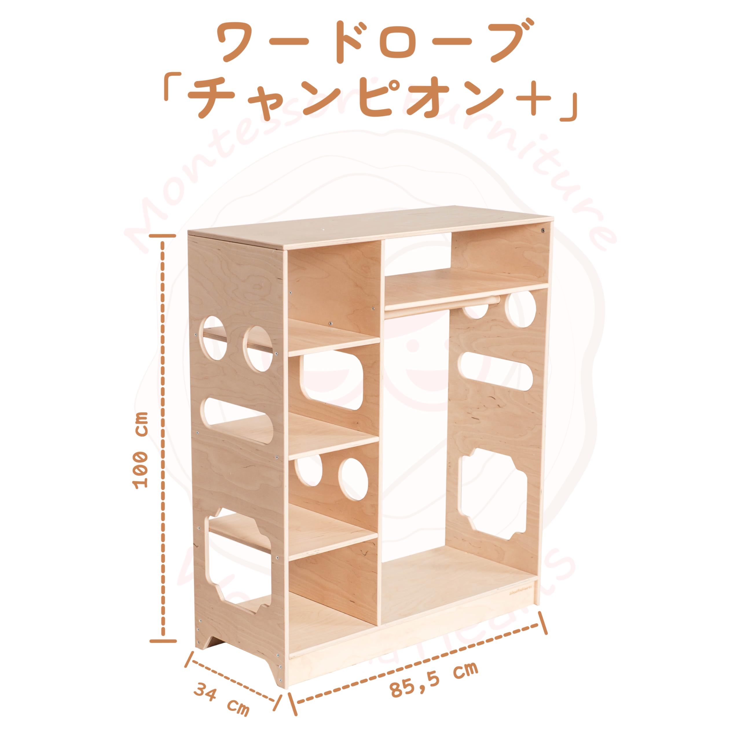 Amazon.co.jp: WoodandHeartsの自然木製モンテッソーリ子供部屋の