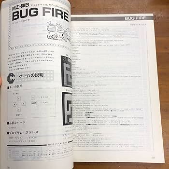 Amazon.co.jp: I/O 別冊 WICS BASE ウィックスベース プログラム
