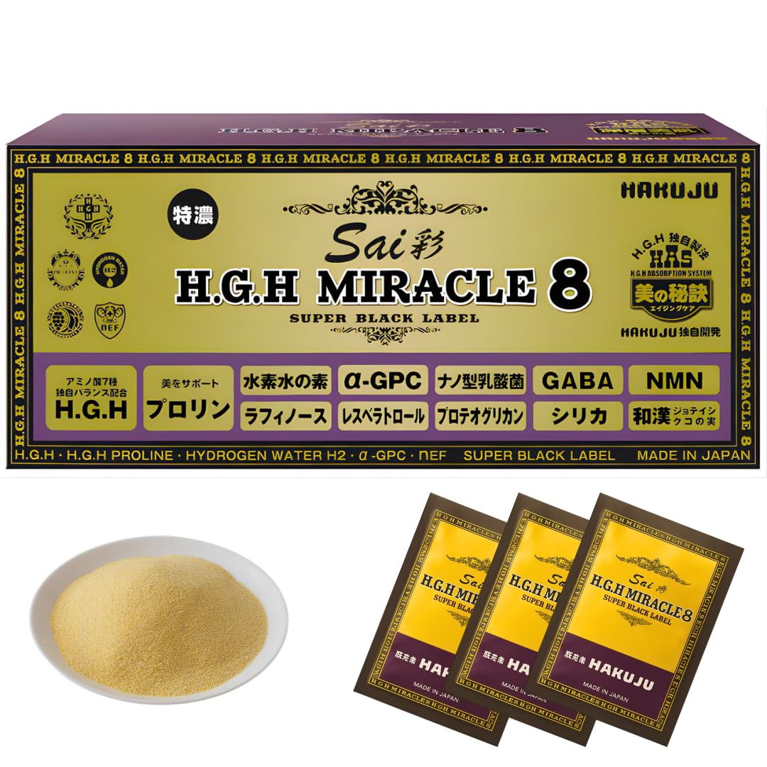 白寿 H.G.H SUPER 7 スーパーセブン 楽天市場】白寿 h.g.h super 7の通販