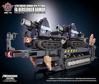 Amazon.co.jp: ARCHECOREARC-14ウルサスガード軍団バーサーカー