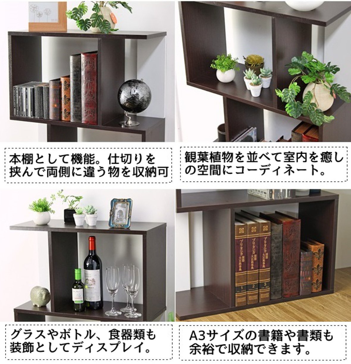 S字ラック　4段　ブラウン Amazon｜S字 オープンラック 4段 収納ラック ブラウン｜オープン