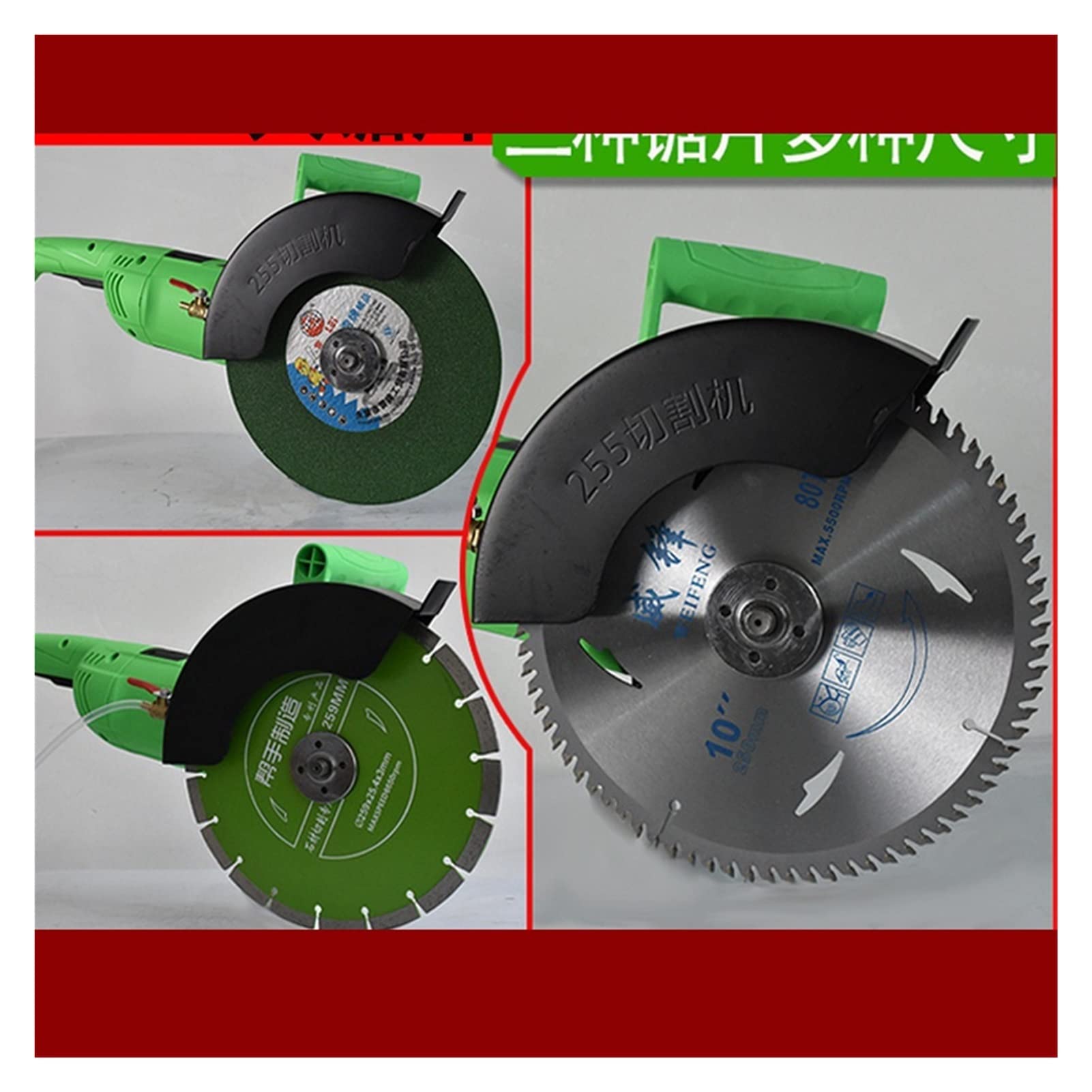 電動丸ノコ, シングルチップ大理石255mmの切断機コンクリートの壁のスロッティング機械（電気丸のこ - Wikipedia）