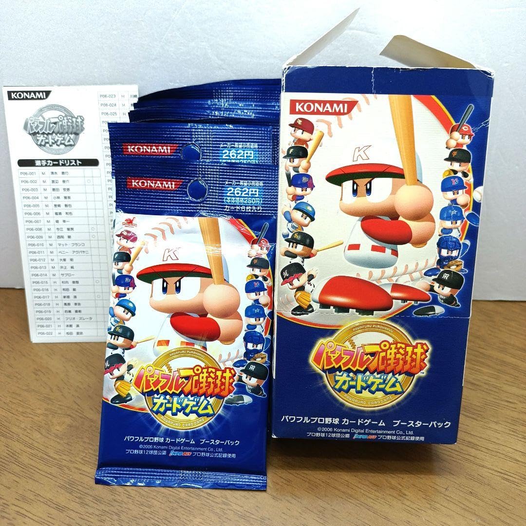 Amazon.co.jp: コナミ パワフルプロ野球カードゲーム ブースターパック