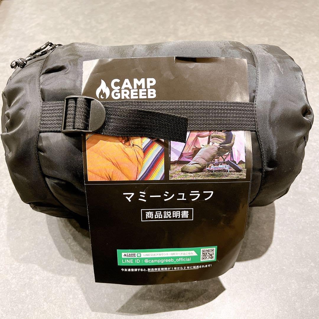 キャンプグリーブ ダウンシュラフ 秋冬春用 寝袋