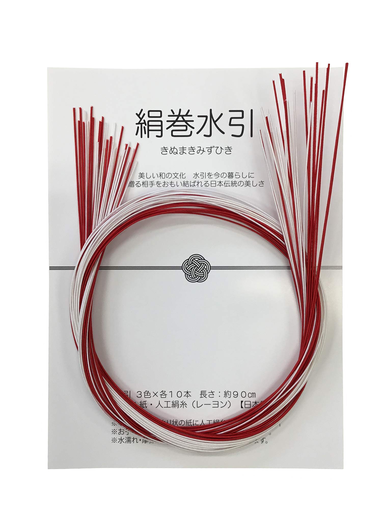 【49%引！】ニコラスジェイ 2022 赤白 2本セット Amazon.co.jp: [とくさや] 絹巻き 水引 【 日本製 】紅白 赤白 各15