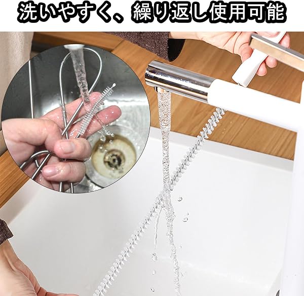パイプクリーナー 4点セット パイプブラシ 洗浄用 解消 細長い ブラシ パイプ掃除 柔らかい 自由に曲がる 掃除 排水管 排水溝 詰まり 毛髪 ゴミの詰まり キッチン 風呂 洗面所トイレ - 5