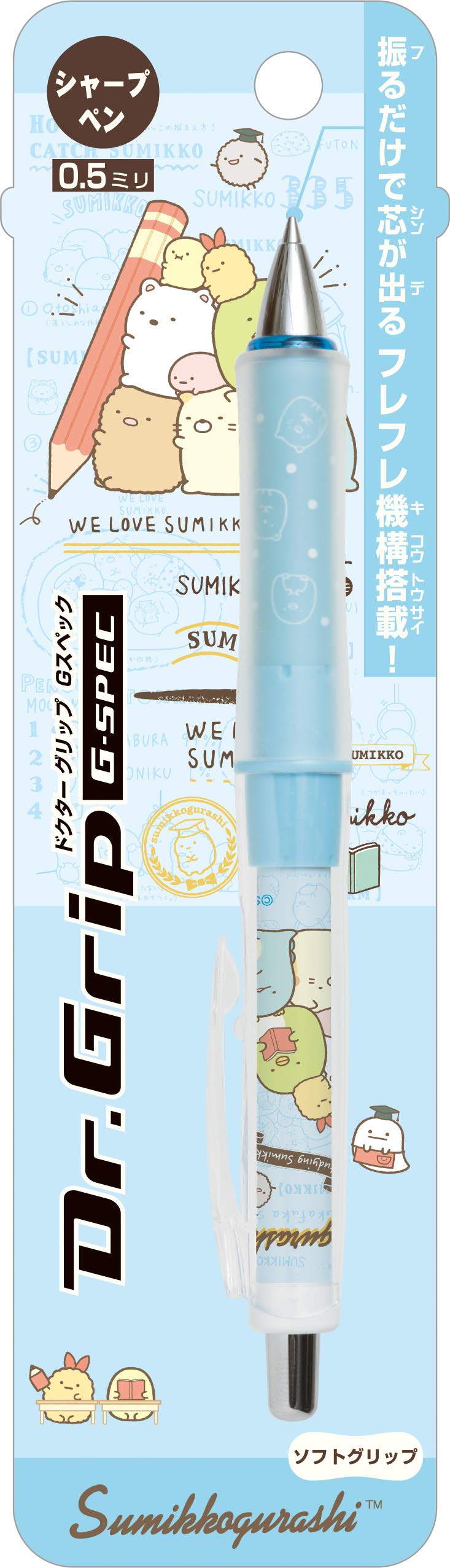 Amazon.co.jp: サンエックス すみっコぐらし ドクターグリップ