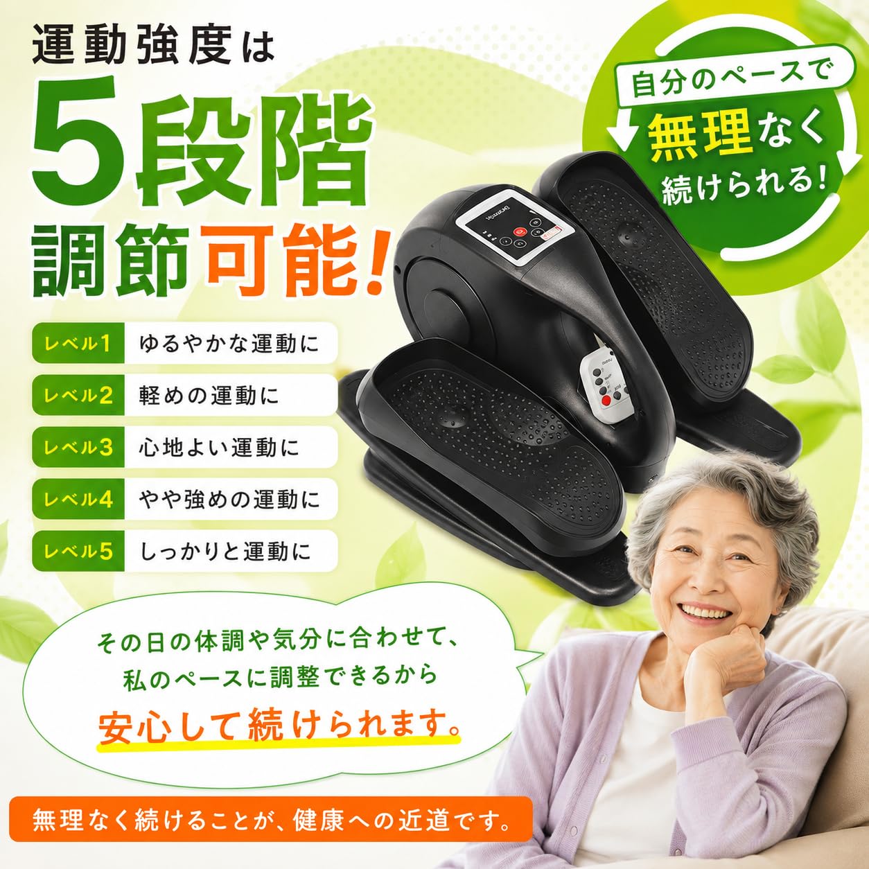 Amazon.co.jp: TOKAIZ フィットネスバイク ミニ 静音 【自動アシストで