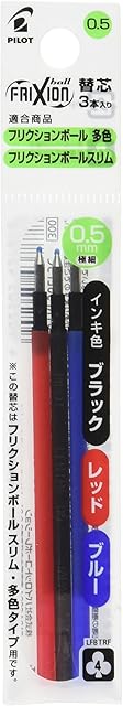 Pilot Frixion Refill for Frixion Slim and Ball 3, 3 Colors Set (LFBTRF30EF3C)