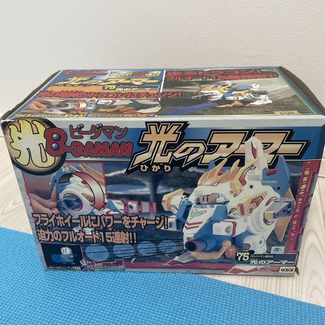 Amazon.co.jp: 品 ビーダマン光のアーマー、リターンスペシャル : おもちゃ