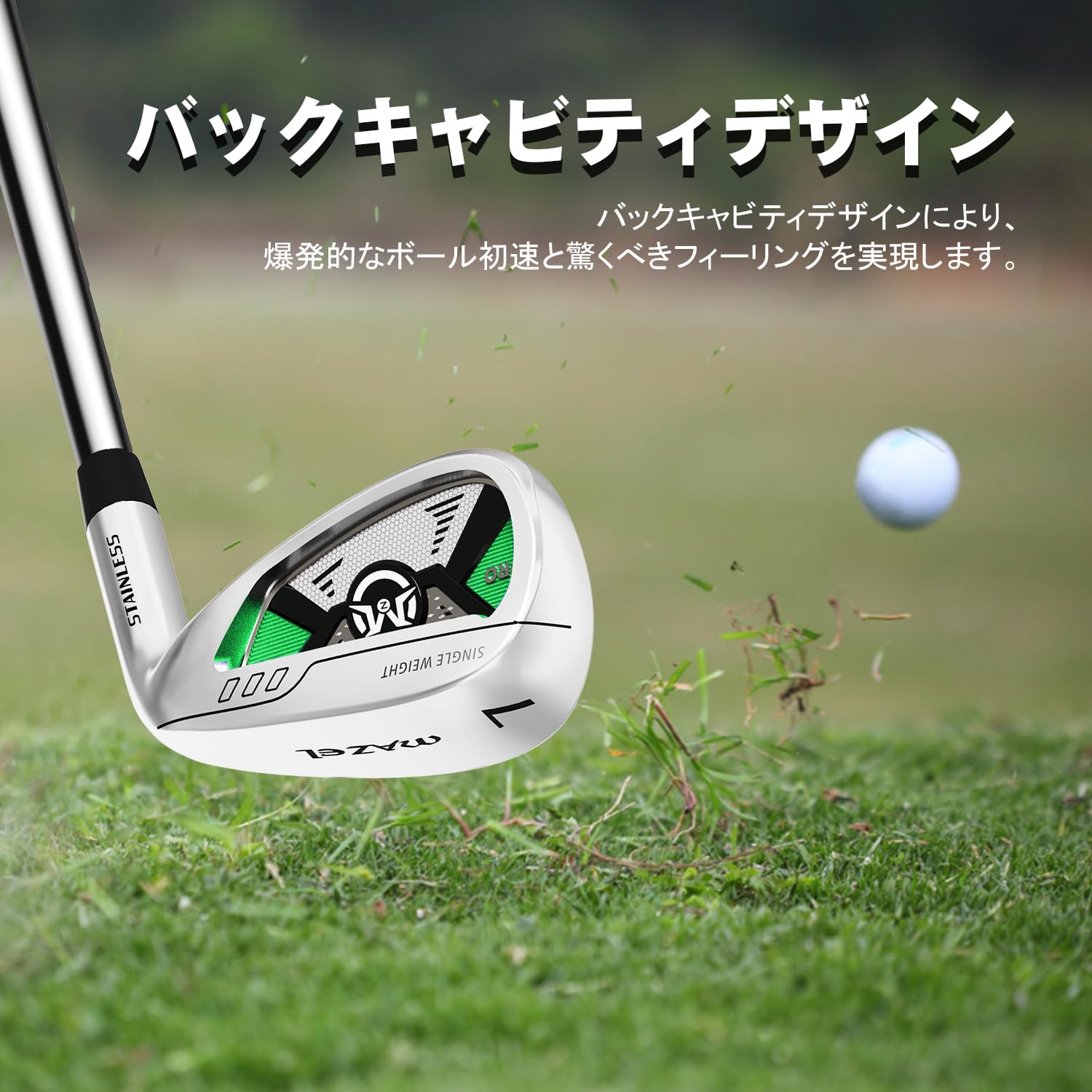 Amazon.co.jp: MAZEL(マゼル) ゴルフ クラブ アイアン セット ワン