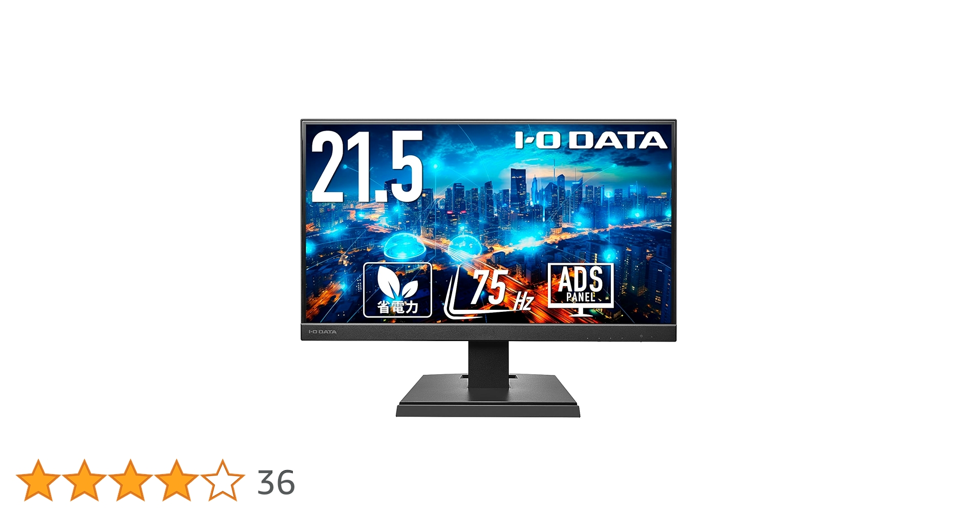 Amazon.co.jp: アイ・オー・データ機器 広視野角ADSパネル フルHD対応