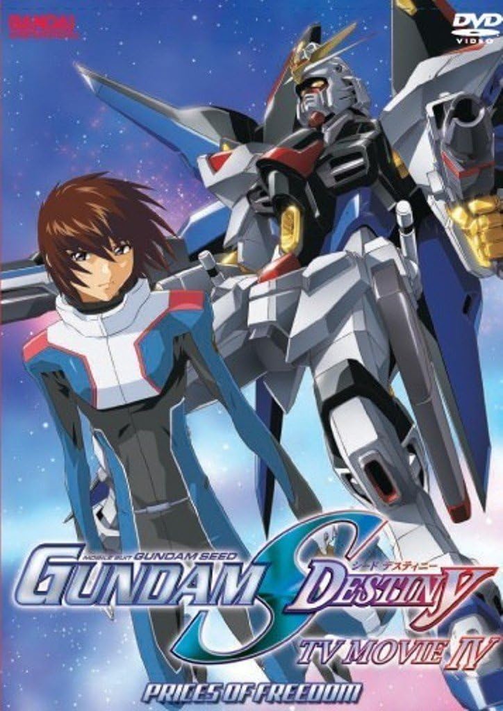 Mobile Suit Gundam Seed Movie In The Empty Battlefield www.amazon.ca