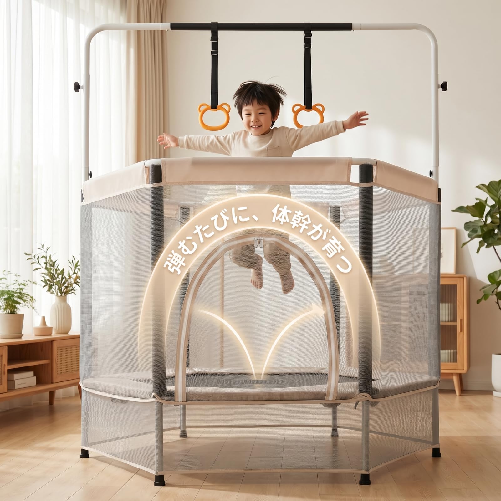 Amazon | SOFTSEA トランポリン 室内 子供用 140cm ネット付き 手すり