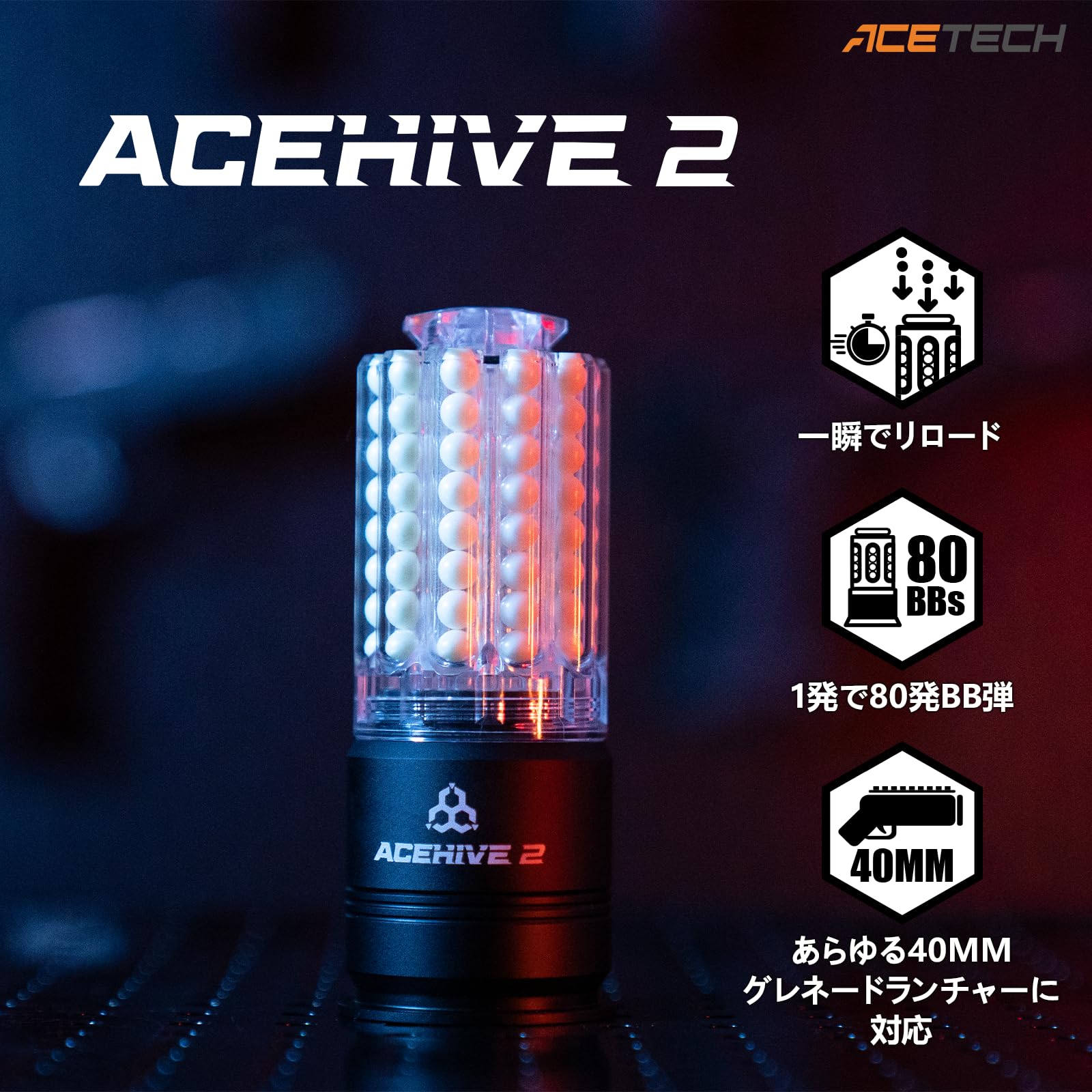 Amazon.co.jp: ACETECH Volcano/AceHive/Spawner ガスグレネード