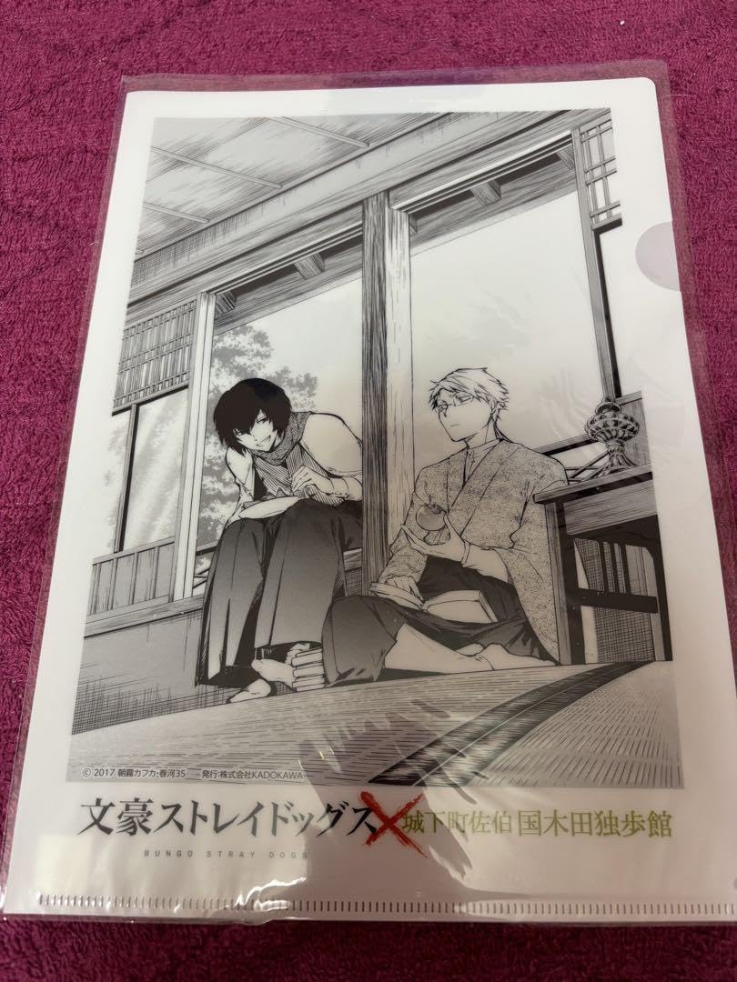 Amazon.co.jp: 文豪ストレイドッグス 文スト 太宰治 国木田独歩