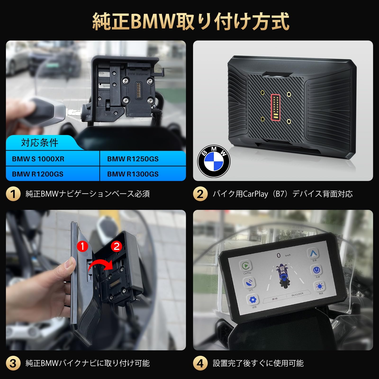 Amazon.co.jp: LEROAADZ 7インチスマートディスプレイ、BMWバイク