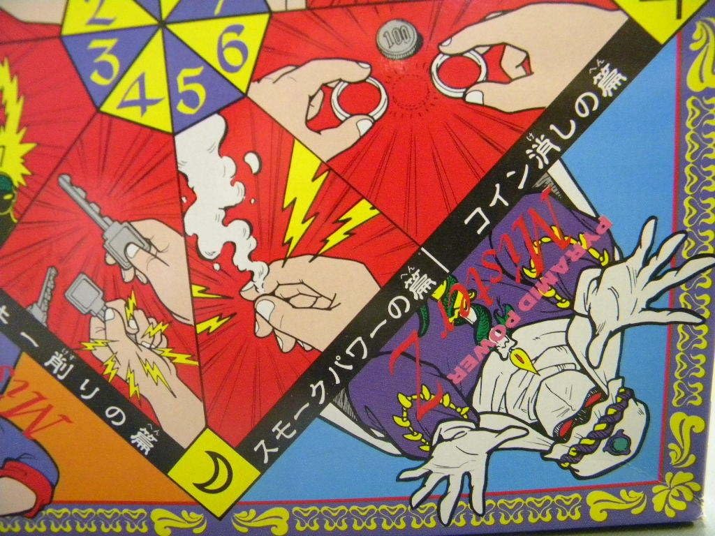 当時物 スーパー魔術 8種セット 手品 マジック 予知能力 スプーン曲げ コイン通しゲーム 不思議貯金箱 パチ スプーン曲げ より凄い、超能力の正体を暴く⁉︎簡単にできる衝撃マジック【種明かし】