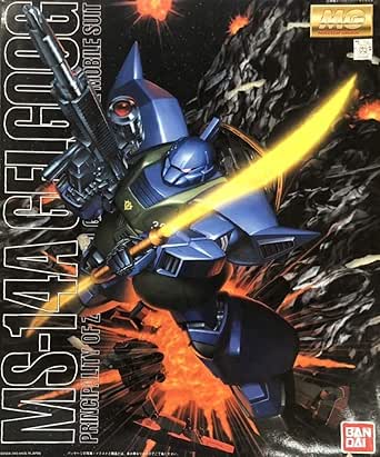 MG 1/100 ジオン公国軍汎用量産型モビルスーツ MS-14A アナベル・ガトー専用 ゲルググ (機動戦士ガンダム0083 STARDUST MEMORY)