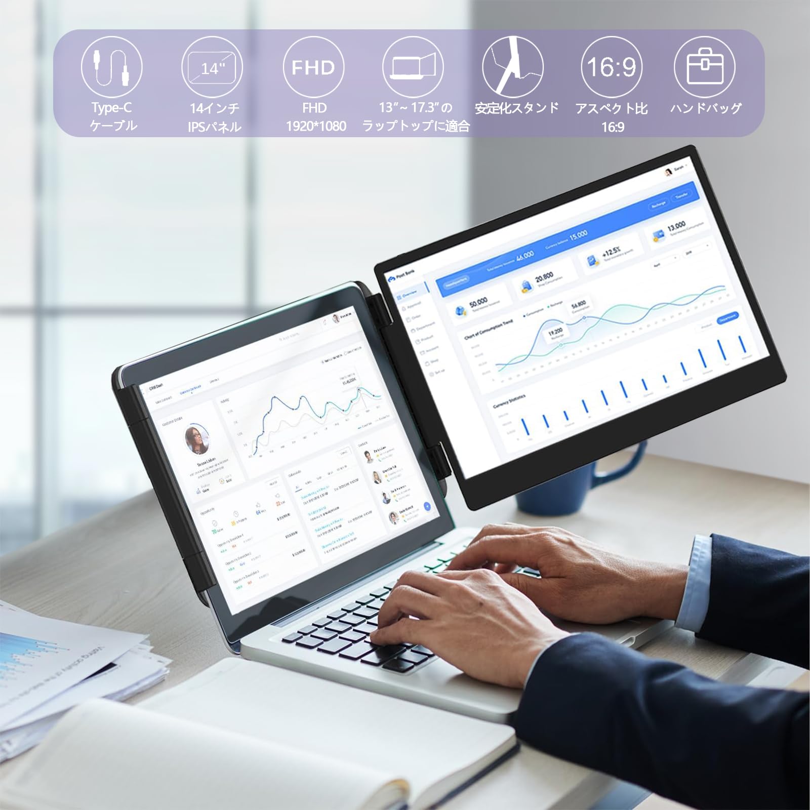 Amazon.co.jp: AnT モバイルモニター 14インチ ポータブルディスプレイ