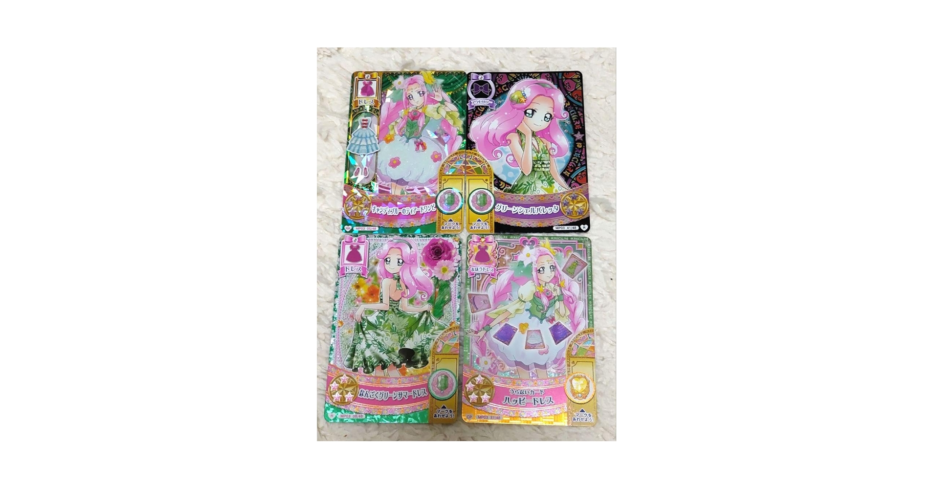 魔法つかいプリキュア プリキュアフェスティバル入場特典クリアカード3種セット 魔法つかいプリキュア プリキュアフェスティバル入場特典クリア