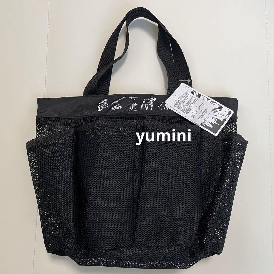 Amazon.co.jp: サ道 アベイル メッシュ サウナバッグ トートバッグ