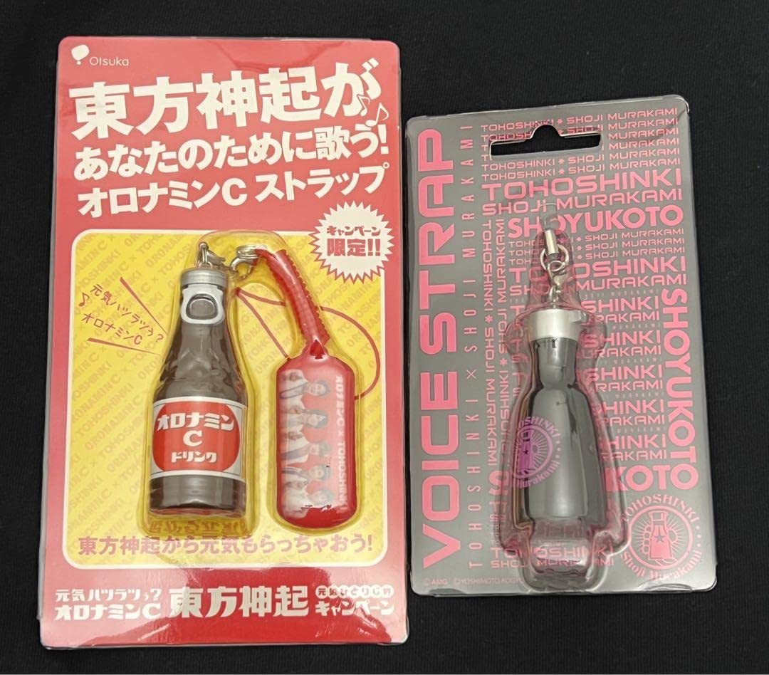 Amazon.co.jp: 東方神起 オロナミンC ストラップ : おもちゃ
