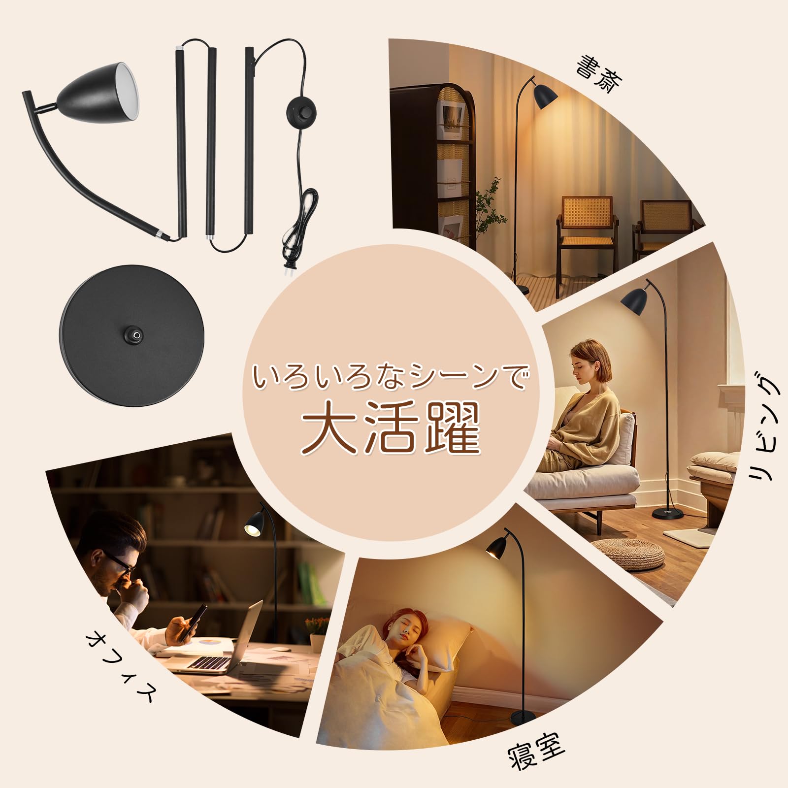 Amazon.co.jp : 【QOL格上げ】 SHANHE フロアライト 間接照明 スタンド
