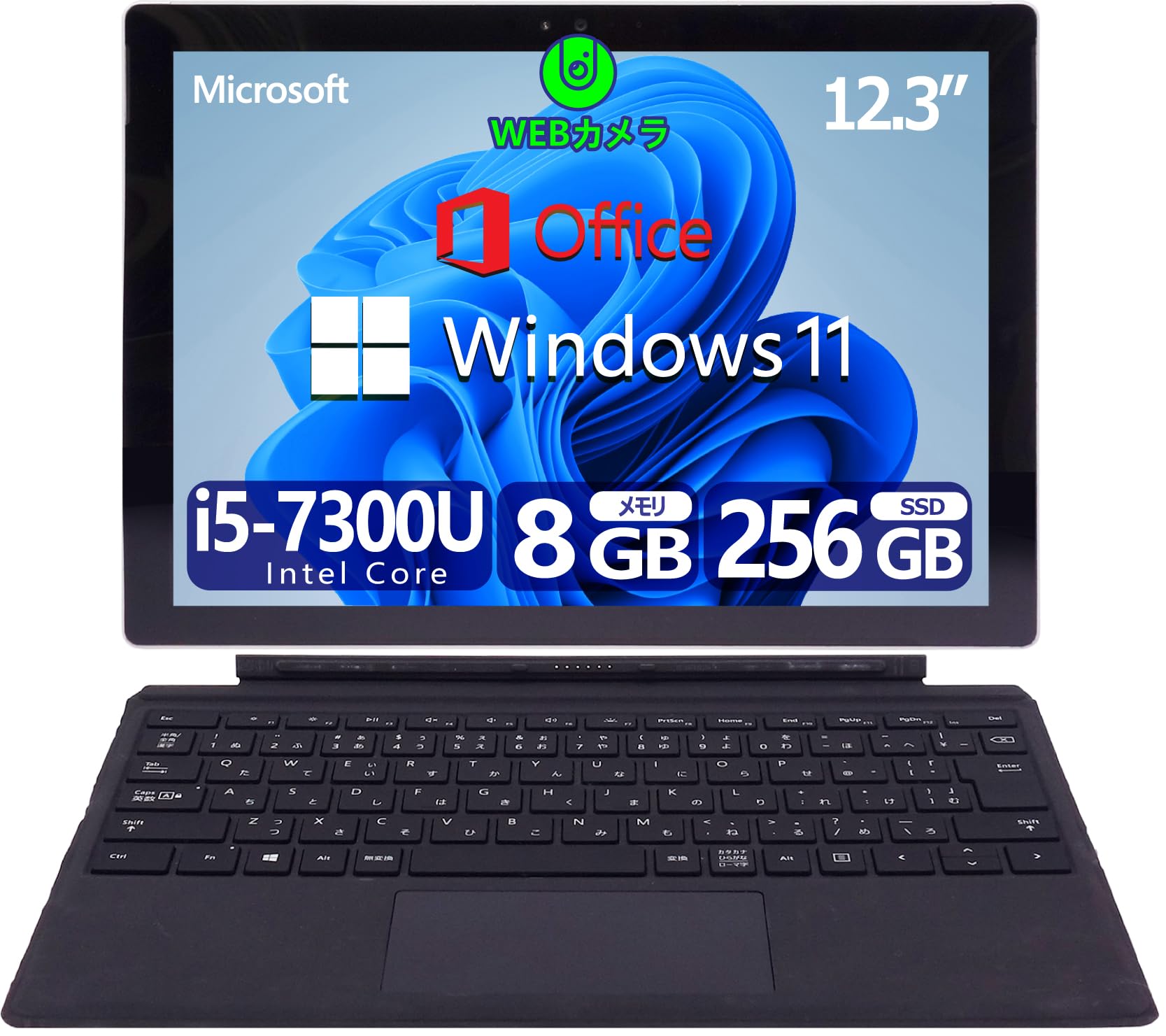 Amazon.co.jp: 【整備済み品】 サーフェイス Surface Pro 5 タブレット