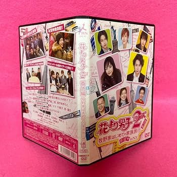 Amazon.co.jp: ケース 花より男子 S1+S2+SP 全14巻 全卷セット