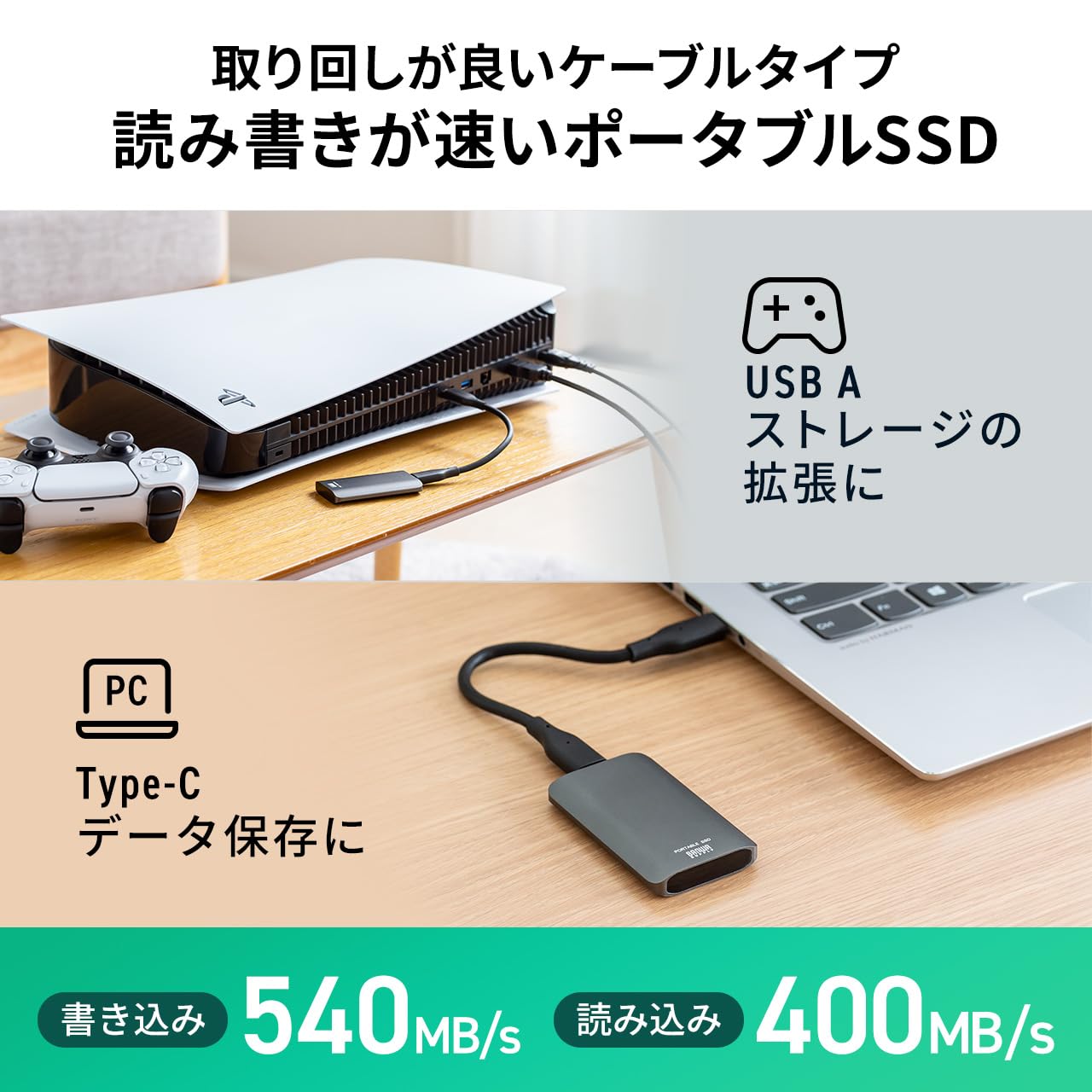 Amazon | サンワダイレクト 外付けSSD ポータブル 1TB PS5/PS4対応 Amazon | サンワダイレクト 外付けSSD ポータブル 1TB PS5/PS4対応