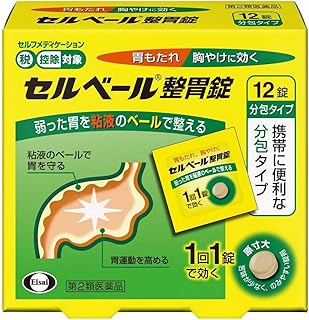 10 ジェネリック ガスター ファモチジン散10％「サワイ」(ガスター散10％のジェネリック医薬品)｜沢井製薬