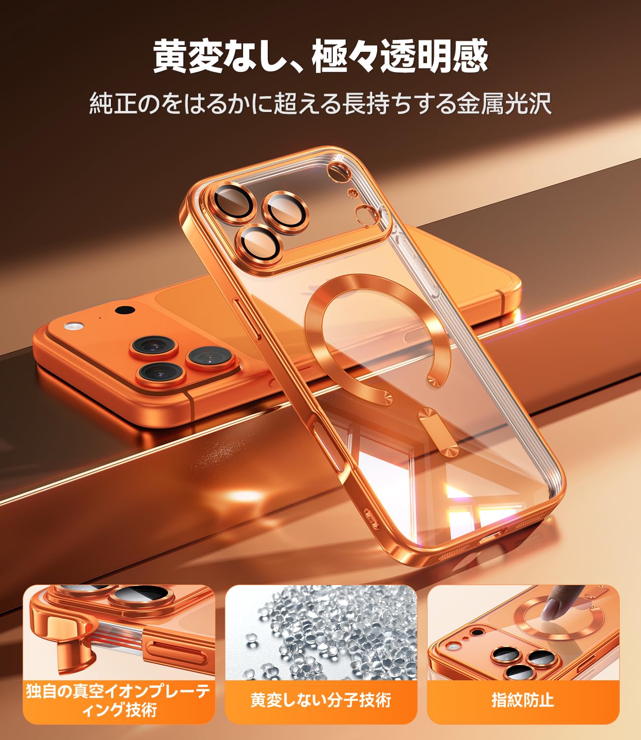 Amazon.co.jp: 【本体の色・人気五色】JUESHITUO iPhone 17 Pro Max 用