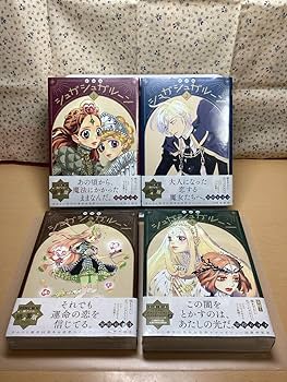 Amazon.co.jp: シュガシュガルーン 新装版 全巻セット 漫画 安野モヨコ