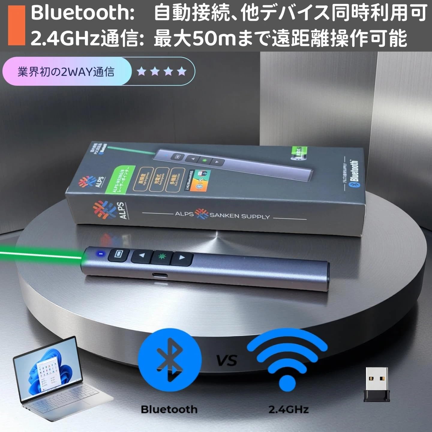 Amazon.co.jp: [BlueTooth + USB] 2in1 充電式 緑 レーザーポインター