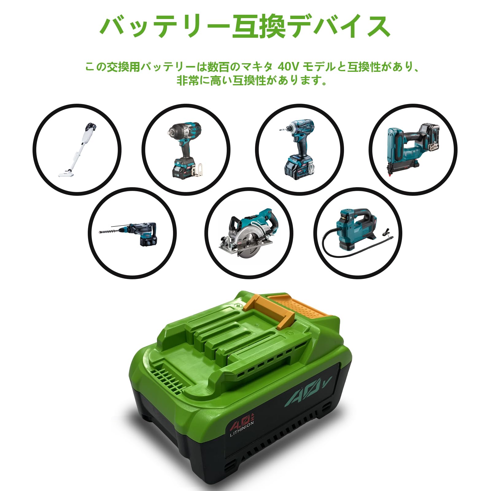BL4050F   交換可能 Amazon.co.jp: 4.0Ah 交換用マキタ 40Vmax バッテリ交換モデル BL4040