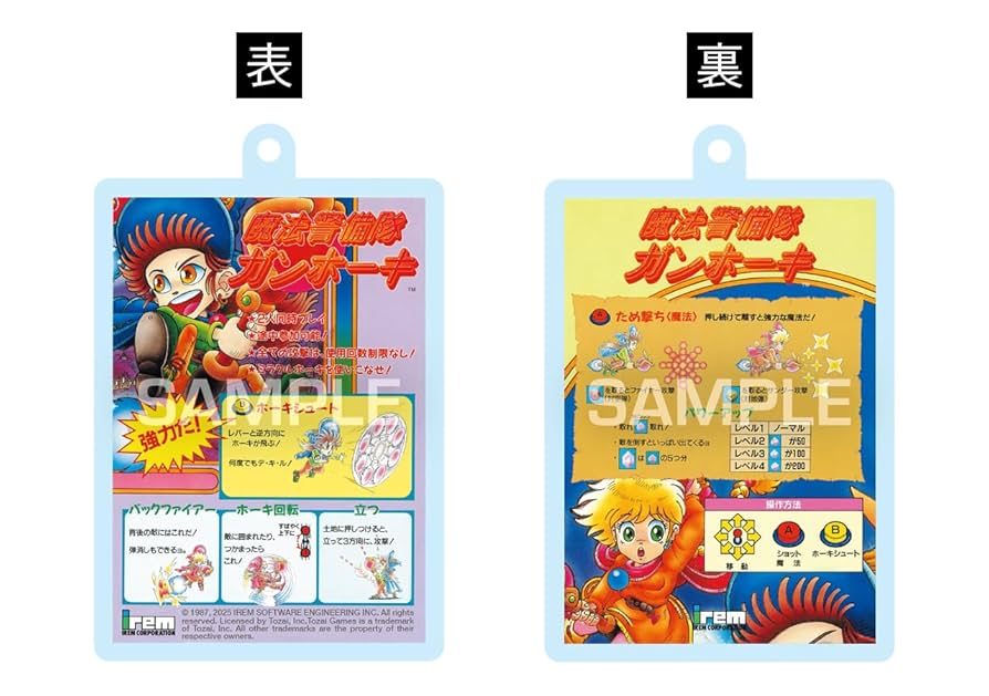 【未開封】アイレムコレクションVol.3 Switch 限定グッズセット Amazon.co.jp: アイレムコレクションVol.3 限定版 -Switch