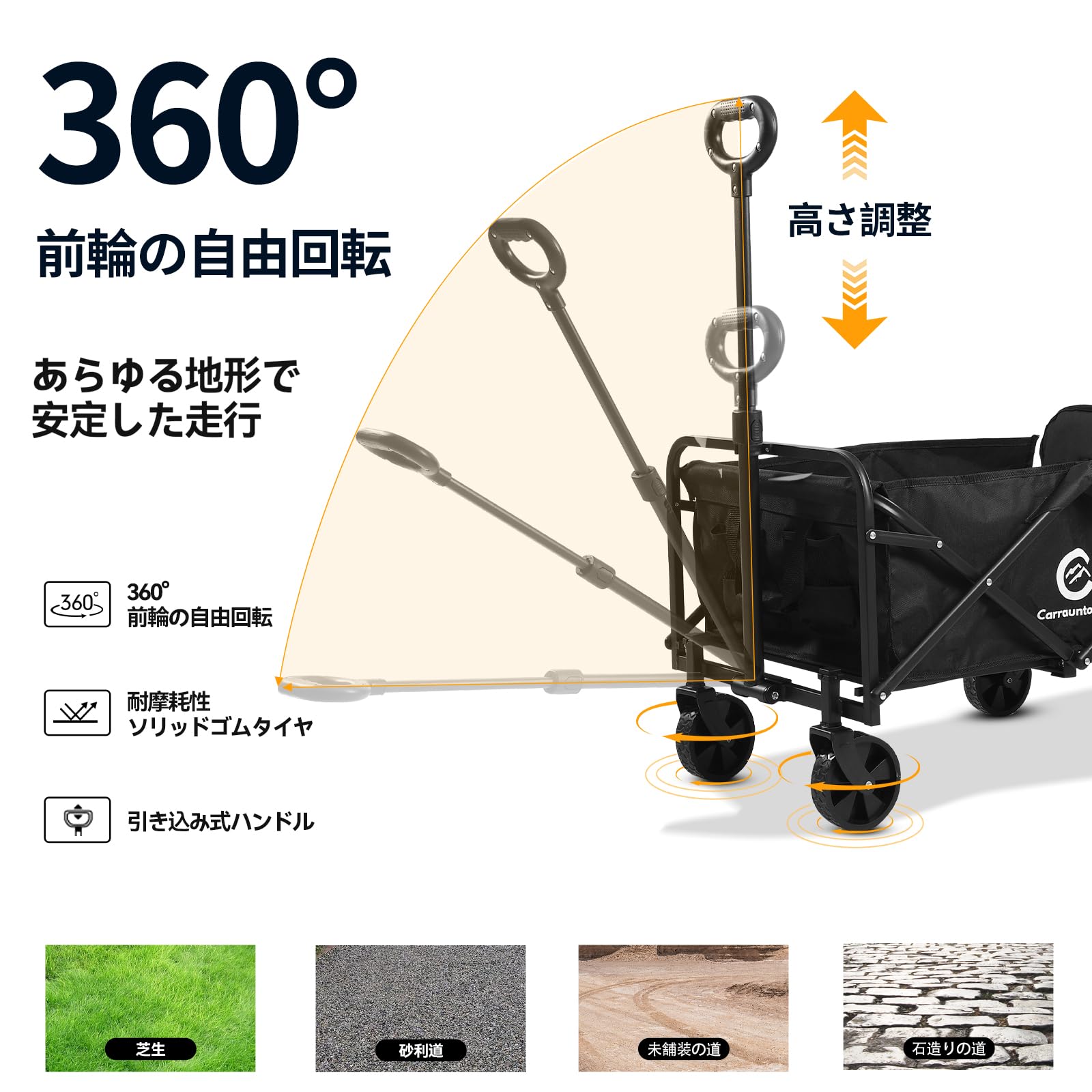 Amazon.co.jp: Carrauntoohill アウトドアワゴン 【後部展開可】100L大